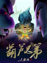 一夜的鱼水之欢
