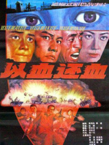 一夜的鱼水之欢